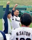 ヤクルト、池山新体制がスタート