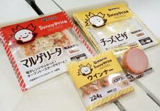伊藤ハム、包装簡素化で新商品