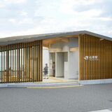 JR両毛線山前駅の新駅舎、3月7日に使用開始 老朽化で建て替え 木造駅舎で全国初の「ZEB Ready」認証