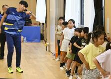 五輪陸上選手らが直伝