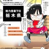 プロローグマンガ