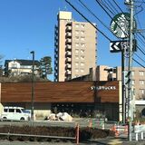 スタバ宇都宮八幡台店26日オープン　市内12店目、ドライブスルー併設
