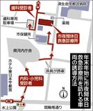 年末年始の態勢拡充