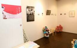 強制不妊被害者の展覧会始まる