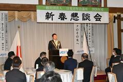 新年の飛躍へ 意見交わす