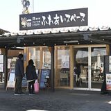 飲食スペースが29日から再開　道の駅サシバの里いちかい