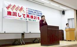 小学校７時開門 教員反発