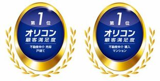 2025年 オリコン顧客満足度ランキング　 住友林業ホームサービスが2ランキングで1位を3年連続受賞