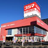 コジマが2024年８月期決算を発表　増収増益、純利益は４割増