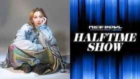 第79回ライスボウル by GA technologiesのハーフタイムショーに家入レオの出演が決定