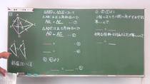 【11月号】2年数学11ページ