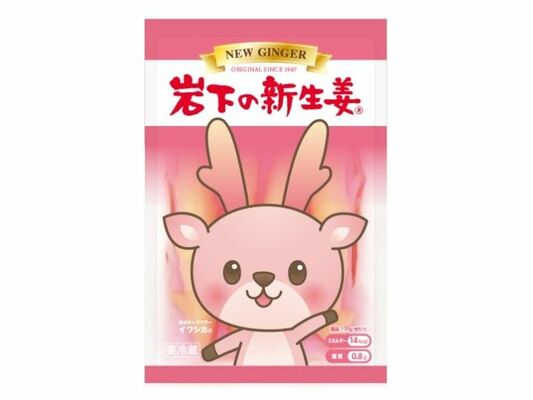 「イワシカ」が大きくデザインされた「岩下の新生姜」の新規格商品