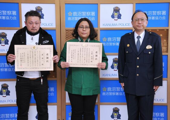 渡辺署長（右）から感謝状を受け取る（左から）森さん、大野さん