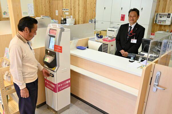 「ＪＲ窓口」や交通系電子マネーのチャージ機が設置された蒲須坂駅郵便局＝24日午前、さくら市蒲須坂