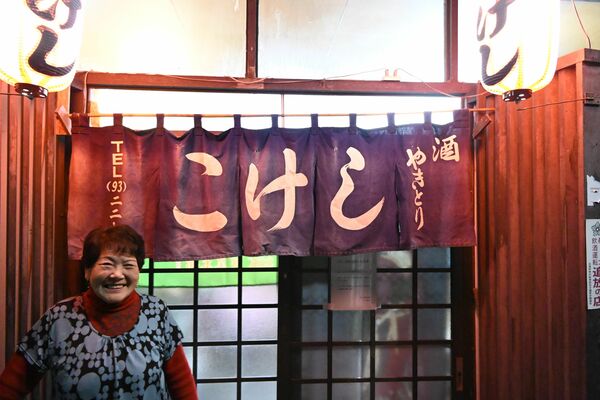 こけしの店主の高槻さん