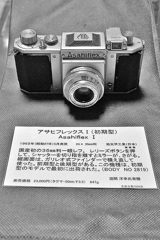 ペンタックス「アサヒフレックスⅠ型(初期)」