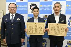 烏山信金２人は冷静に電話対応