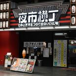 「夜市横丁」オープン１周年でスタンプラリー　宇都宮の屋内型屋台村
