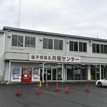 益子焼窯元共販が破産申請へ　事業は別法人が継続　例年通り陶器市の会場にも