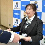 宝くじの当選金受け取りに...栃銀行員が特殊詐欺疑い通報　今市署から感…