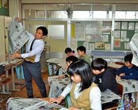 ■矢板・乙畑小