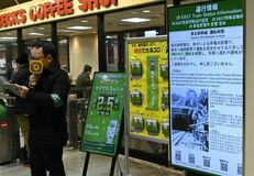 【夕刊】東北新幹線が一時運転見合わせ