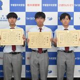 水路から男性の顔と手...　命守ったサッカー部員の連携プレー　宇都宮清陵高