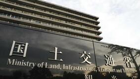 立体駐車場４３８７棟が不適合