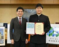 阿部さんに市長特別賞