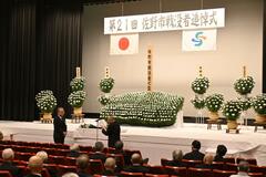 平和守り続け 次代へと継承