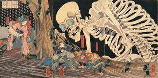 こわ～い お化け浮世絵展