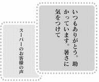 きょうの言葉