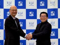 星の杜中高 広島に開校　