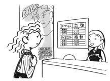 １分間心理ゲーム