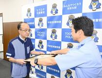 コンビニオーナー 特殊詐欺被害防ぐ
