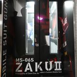 「乗りまーす」　壬生・おもちゃのまち駅にガンダムのラッピングエレベーター　まるで操縦席にいる感覚