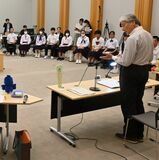 とちぎの未来、知事と語り合う　県庁で中学生向けフォーラム