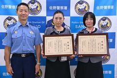 信金職員２人 詐欺被害防ぐ