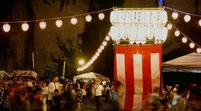 大谷夏祭り 午後４時から