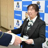 宝くじの当選金受け取りに...栃銀行員が特殊詐欺疑い通報　今市署から感謝状
