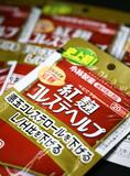 健康被害サプリ、有害物質複数か