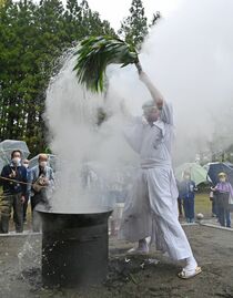 日光で湯立て神事