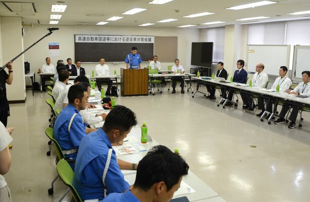 関係団体が集まった高速道路での逆走車対策会議＝９日午後、鹿沼市茂呂