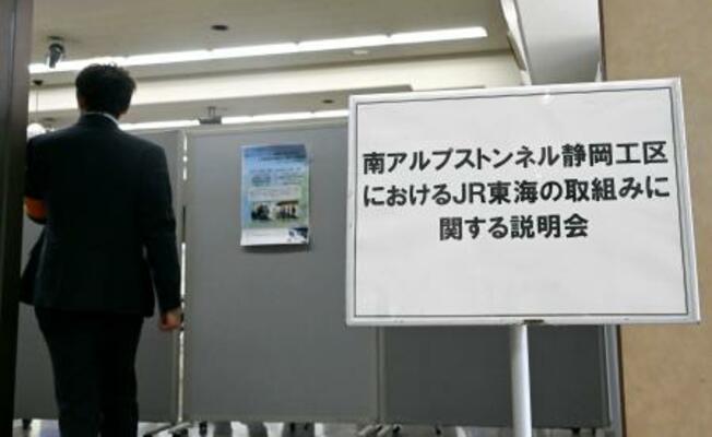 リニア中央新幹線静岡工区の早期着工に向け、JR東海が開いた住民説明会の会場=26日午前、静岡市