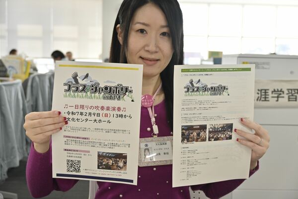 チラシを手に参加を呼びかける市教委の担当者