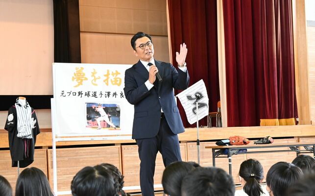児童たちに自身の経験を交えて話をする澤井さん
