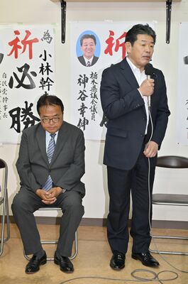鹿沼市長選で落選した小林幹夫氏の横で、支援者におわびのあいさつをする五十嵐衆院議員（右）＝９日夜、鹿沼市仲町