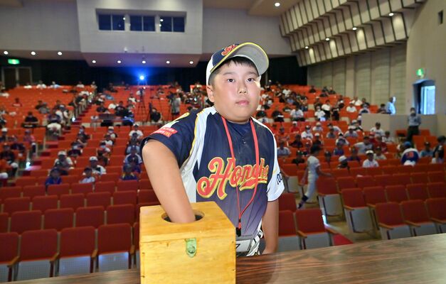 抽選会でくじを引く出場チームの代表児童＝５日午後２時35分、宇都宮市の県教育会館