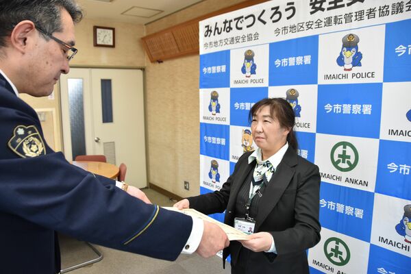 感謝状を受け取る斉藤さん（右）