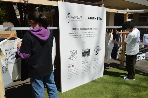 大学構内で販売された宇大コラボＴシャツ